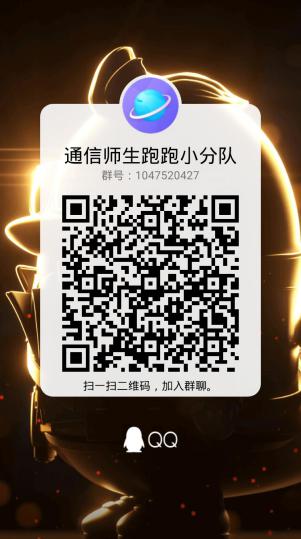 qrcode_1606145682449